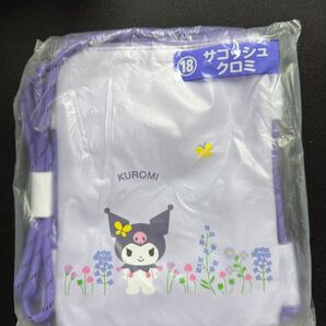 サンリオ当たりくじ キャラクターズ サコッシュ クロミ