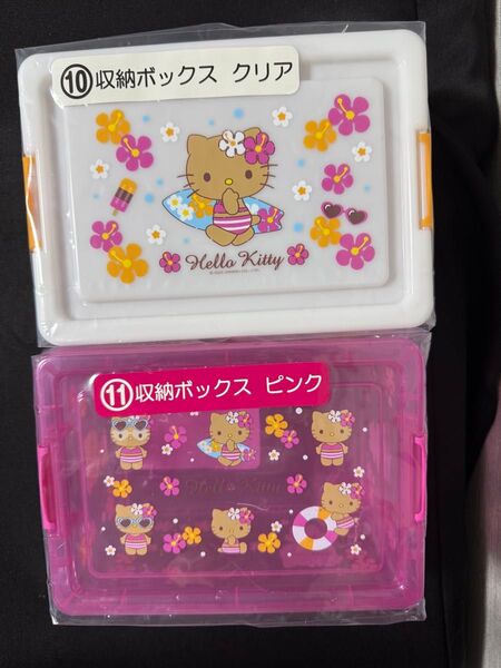 サンリオ当たりくじ ハローキティ 収納ボックス クリア ピンク 2点セット