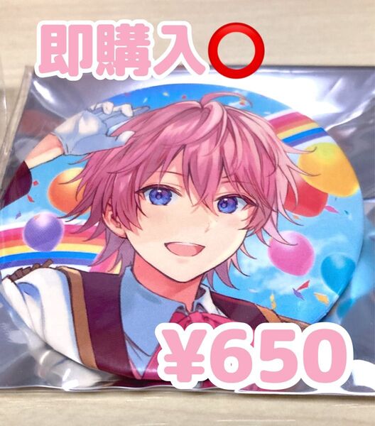 すとぷり さとみくんグッズ/缶バッジ/未使用/推し活に◎