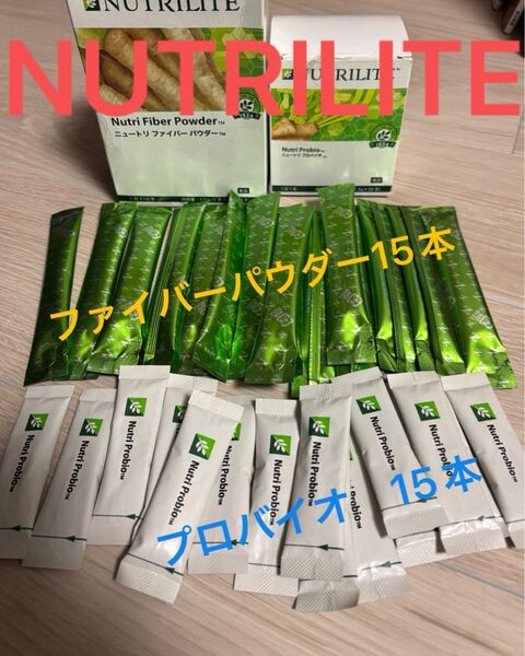 新品★ニュートリライト★プロバイオ&ファイバー30本セット 乳酸菌 ビフィズス菌 食物繊維