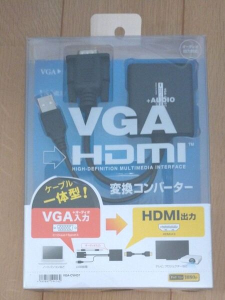 VGA信号 HDMI 変換コンバーター