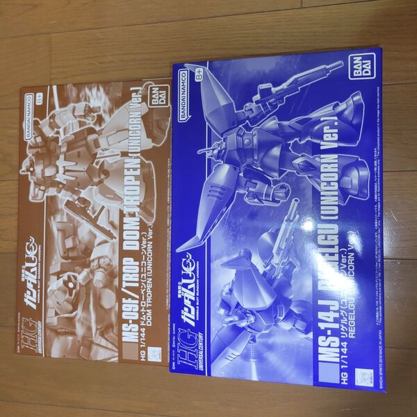 HGUC リゲルグ&ドムトローペン 未組立