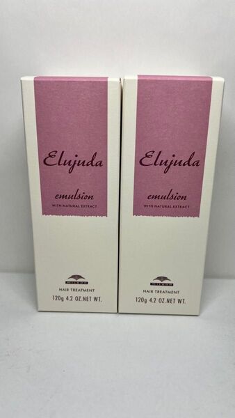 ディーセス エルジューダ エマルジョン120g 新品2本セット