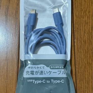USB TYPE-C充電ケーブル