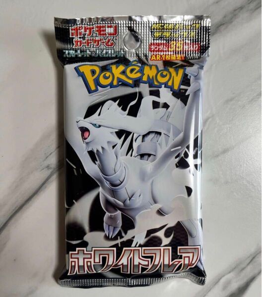 ポケモンカードゲーム 拡張パックデラックス ホワイトフレア 1パック 即日発送可能