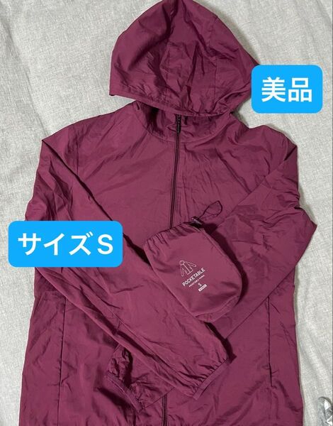 ユニクロ ポケッタブルパーカ サイズs