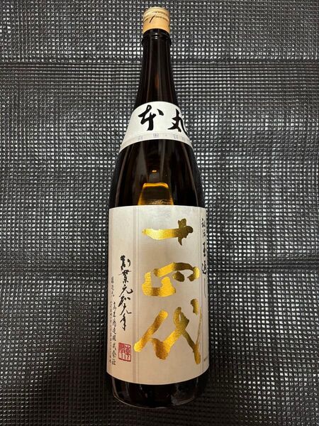 十四代 本丸 高木酒造 2025年5月製造 秘伝玉返し