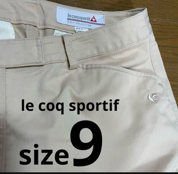 le coq sportif サイズ9 ゴルフコレクション ベージュ パンツ