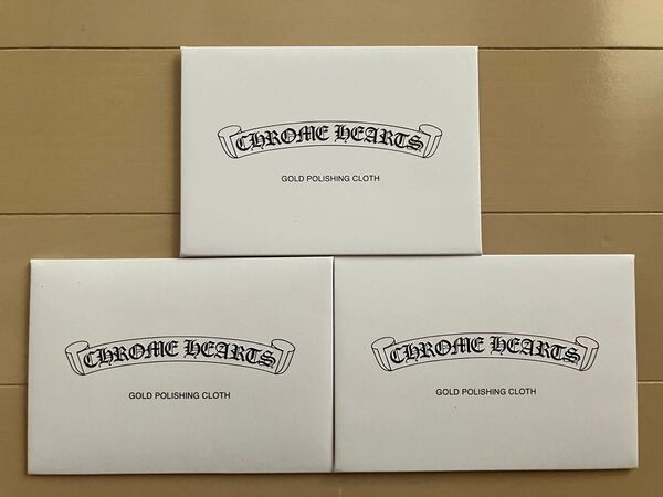 未使用◎ CHROME HEARTS クロムハーツ GOLD POLISHING CLOTH ゴールド ポリッシュ 大サイズ 3枚