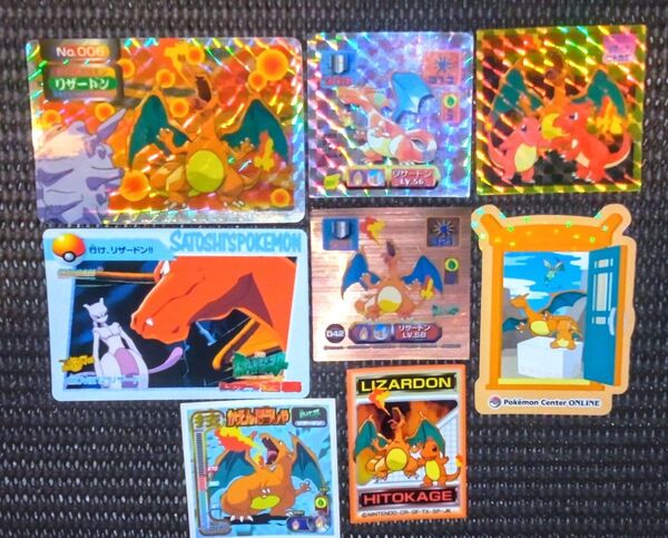 当時物 リザードン 8枚セット カード シール トップ アマダ 明治 カードダス シール列伝 キラ アニメコレクション レトロ