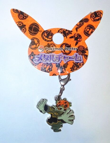 ヨノワール メタルチャーム びっくりフォレスト ポケモンセンター ポケモン ハロウィン チャーム キーホルダー