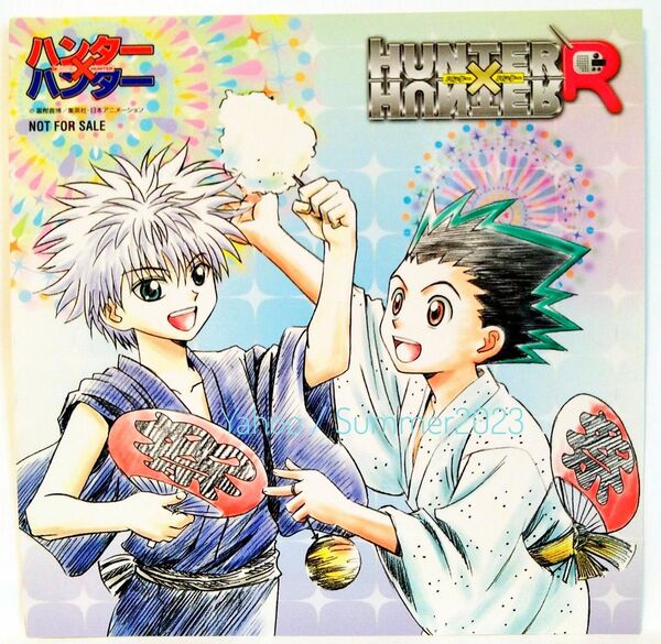 非売品 HUNTER×HUNTER ドラマ ラジオCD 初回封入 購入特典 ステッカー シール カード ゴン キルア 夏祭りアニメ