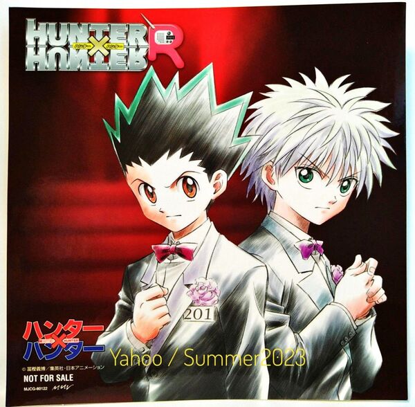 非売品 HUNTER×HUNTER ドラマ ラジオCD 初回特典 封入 購入特典 ステッカー シール カード ゴン キルア アニメ