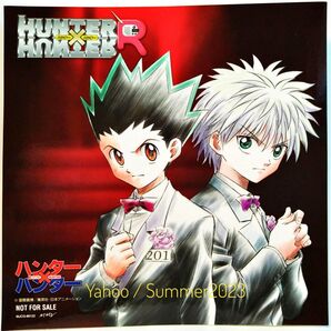 非売品 HUNTER×HUNTER ドラマ ラジオCD 初回特典 封入 購入特典 ステッカー シール カード ゴン キルア アニメ