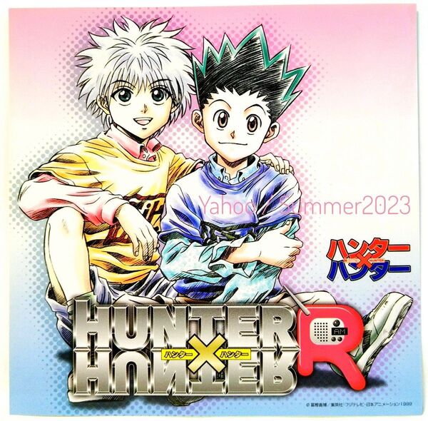 非売品 HUNTER×HUNTER ドラマ ラジオCD 初回特典 購入特典 封入 ステッカー シール カード ゴン キルア アニメ