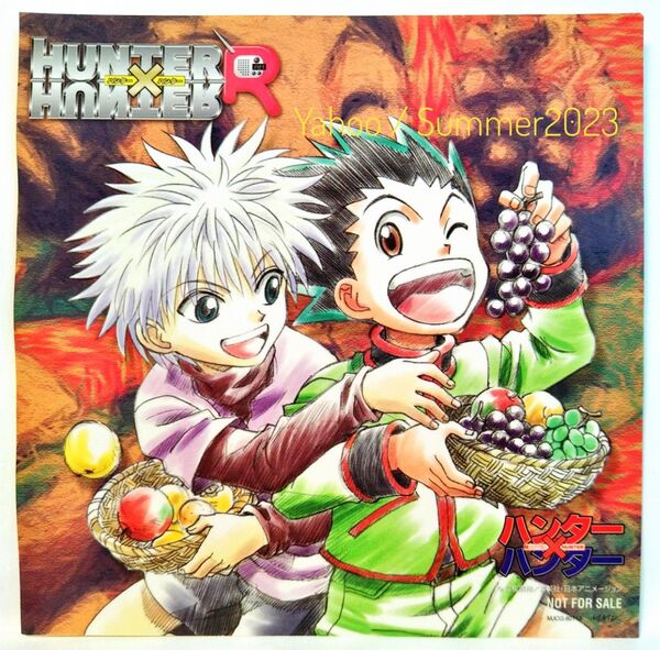 非売品 HUNTER×HUNTER ドラマ ラジオCD 初回封入 限定 購入特典 シール ステッカー カード ゴン キルア アニメ