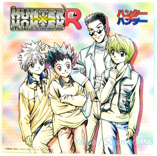 非売品 HUNTER×HUNTER ドラマ ラジオCD 初回購入特典 ステッカー シール カード ゴン キルア クラピカ レオリオ