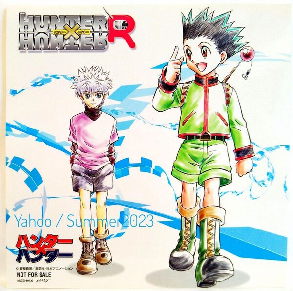 非売品 HUNTER×HUNTER ドラマ ラジオCD 初回封入特典 購入特典 ステッカー シール カード ゴン キルア アニメ