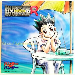 非売品 HUNTER×HUNTER ドラマ ラジオCD 初回封入 限定 購入特典 ステッカー シール カード ゴン GON アニメ
