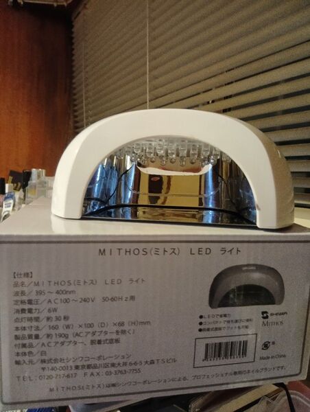 MITHOS LEDライト ネイル用 レジン用 ジェルネイル 照射30秒 ネイリスト ネイルチップ 硬化 コンパクト 31球