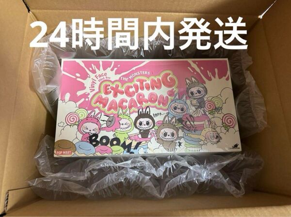 Popmart THE MONSTERS Macaron ぬいぐるみLabubu