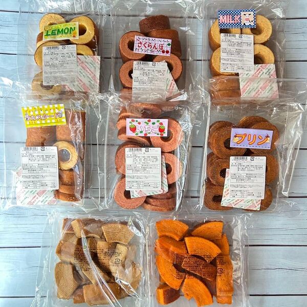 【特別価格】お得用焼き菓子詰め合わせ、香月堂アウトレット、訳ありバウム