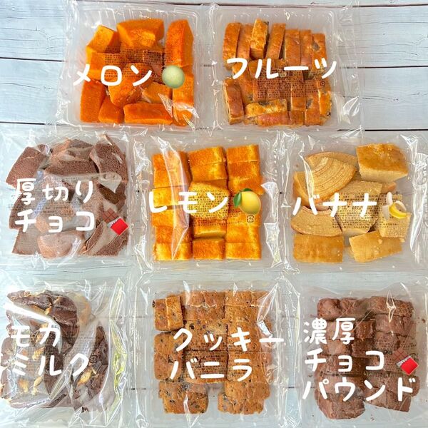 お得用焼き菓子詰め合わせ、バウム、パウンド、香月堂アウトレット、エース