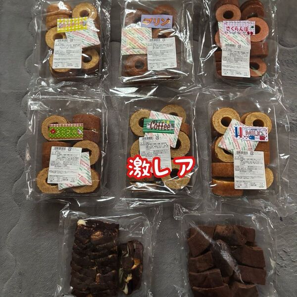 ★【特別価格】お得用焼き菓子詰め合わせ、香月堂アウトレット、訳ありバウム
