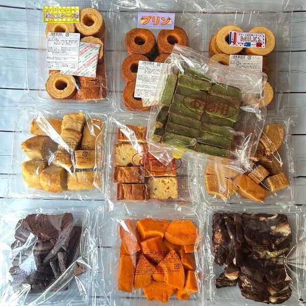 【特別価格】お得用焼き菓子詰め合わせ、香月堂アウトレット、訳ありバウム