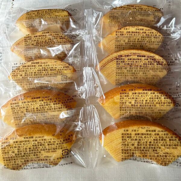 香月堂アウトレット、バウムクーヘン10個、焼き菓子