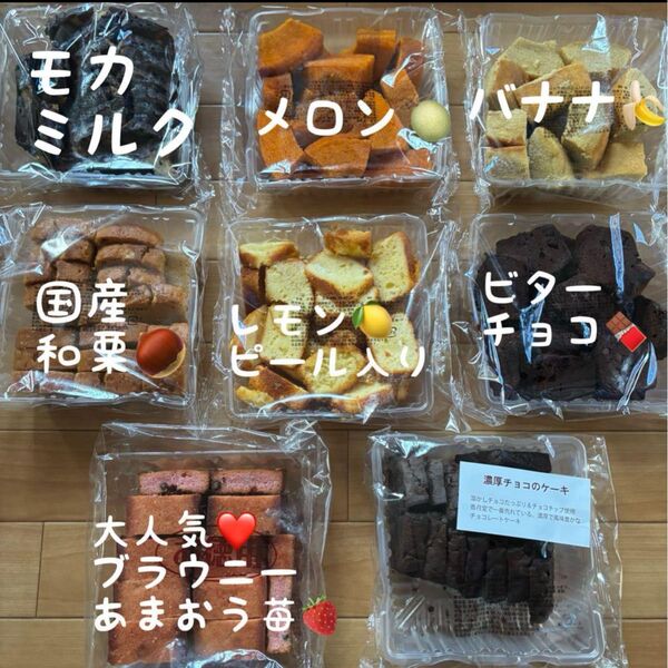 ■お得用焼き菓子詰め合わせ、バウム、パウンド、香月堂アウトレット、エースベーカリー