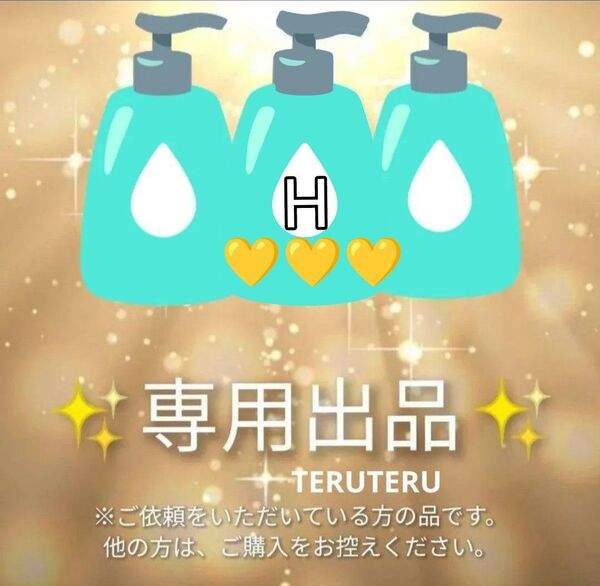 クーポン◎サロンスタイル ビオリス ボタニカル リフレッシュ&モイスト ヘアウォーター ミストKOSEつめかえ用230ml×3本