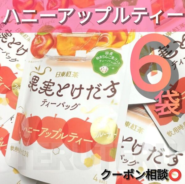 ◎日東紅茶☆果実とけだす□ティーバッグ♪ハニーアップルティー□4bags入×6袋♪りんごの香り 紅茶♪アップルティー♪りんご紅茶☆