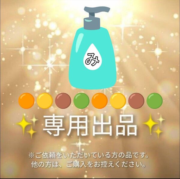 小キズあり◎サロンスタイル ビオリス ボタニカル リフレッシュ&モイスト ヘアウォーター ミストKOSEつめかえ用230ml×1本