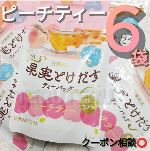 ◎日東紅茶☆果実とけだす□ティーバッグ♪ピーチティー□4bags入×6袋♪桃の香り 紅茶♪桃♪桃の紅茶
