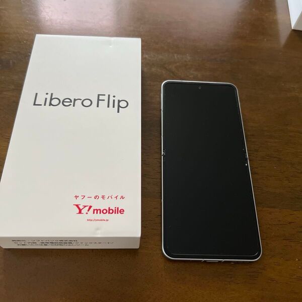 Libero Flip Y!mobile版 ホワイト 使用品