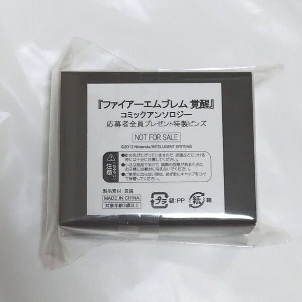 (未開封)ガイアのクマちゃんピンバッジ ファイアーエムブレム覚醒 コミックアンソロジー 応募者プレゼント特製ピンズ