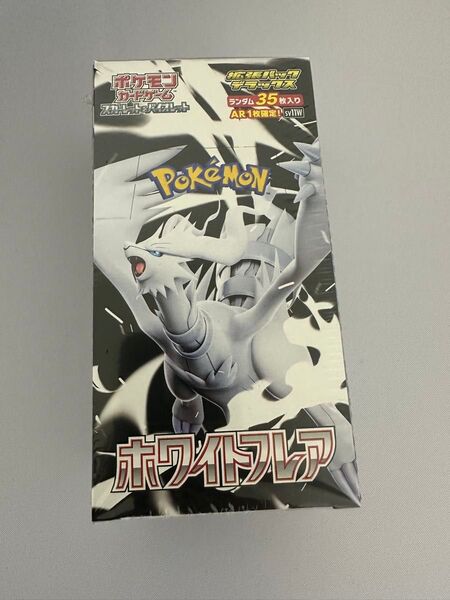 ポケモンカード ホワイトフレア デラックス 1BOX 新品未開封 シュリンク付き! ポケセン産