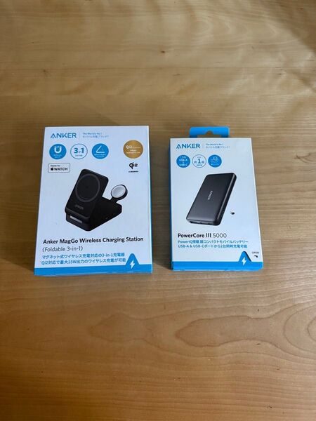 Anker MagGo Wireless charging station、PowerCore III 5000 セット