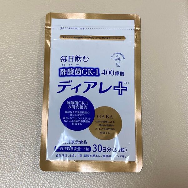 【新品未開封】キューピー ディアレプラス 30日分 60粒