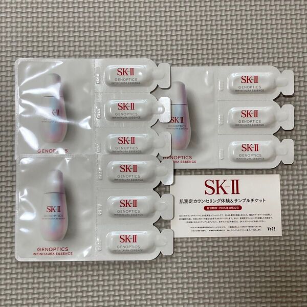 SK-II ジェノプティクス インフィニットオーラ エッセンス 3セット