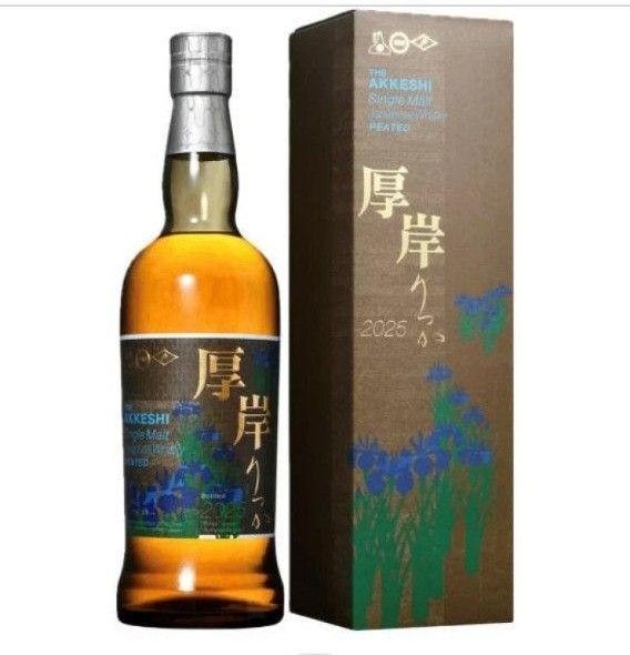 【限定品】厚岸蒸溜所 二十四節気シリーズ 立夏(りっか) シングルモルト55% 700ml 北海道出荷 新品 未開封
