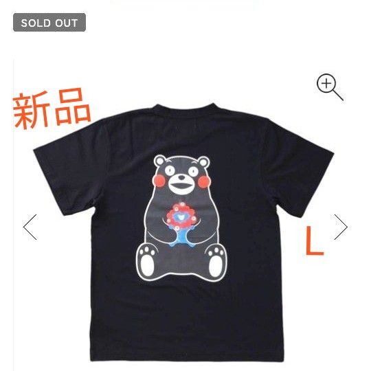新品未使用★EXPO2025ミャクミャク【くまモン】半袖Tシャツ仲良し ブラック L