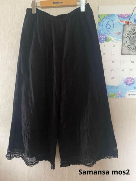 SM2 裾レースパンツ