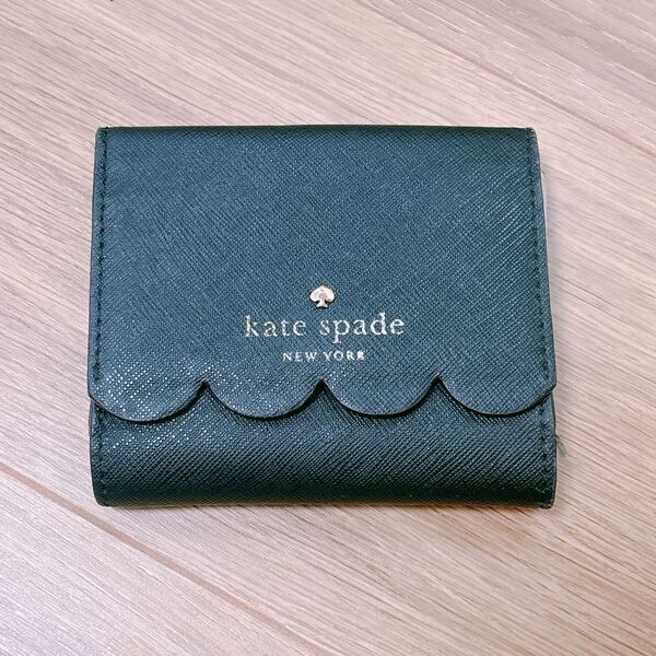 kate spade ケイトスペード 二つ折り財布 ブラック 黒 スカラップ