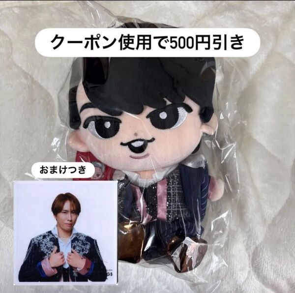Snow Man 宮舘涼太 RAYS すのチル BIGぬいぐるみ ver. すのチルぶら下がらないシリーズ 舘様 目黒蓮