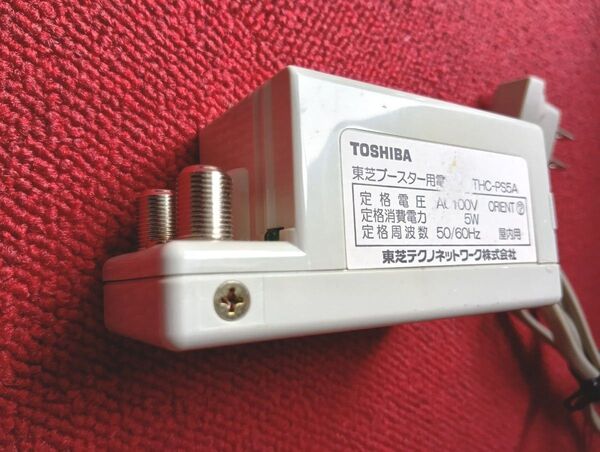 ■東芝ブースター用電源部と無料4Cケーブル5mの出品■東芝型式THC−PS5A ■
