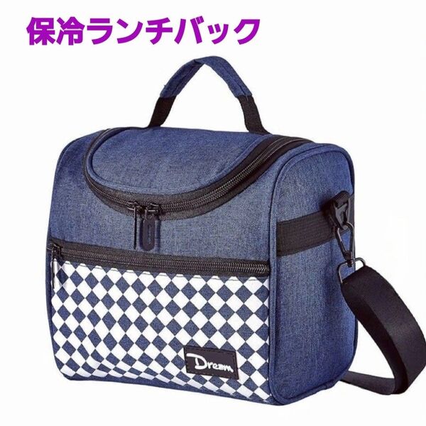 ランチバッグ ブラック クーラーボックス 弁当袋 保冷バッグ コンパクト