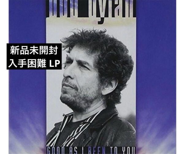 ボブ・ディランレコードBob DylanGood As I Been To You【新品未開封】【アナログ盤】