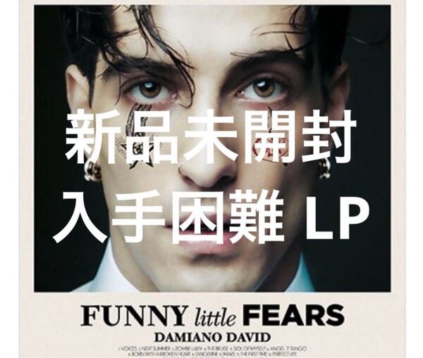 Damiano DavidFunny Little Fears<完全生産限定盤/Signed Pink Vinyl>